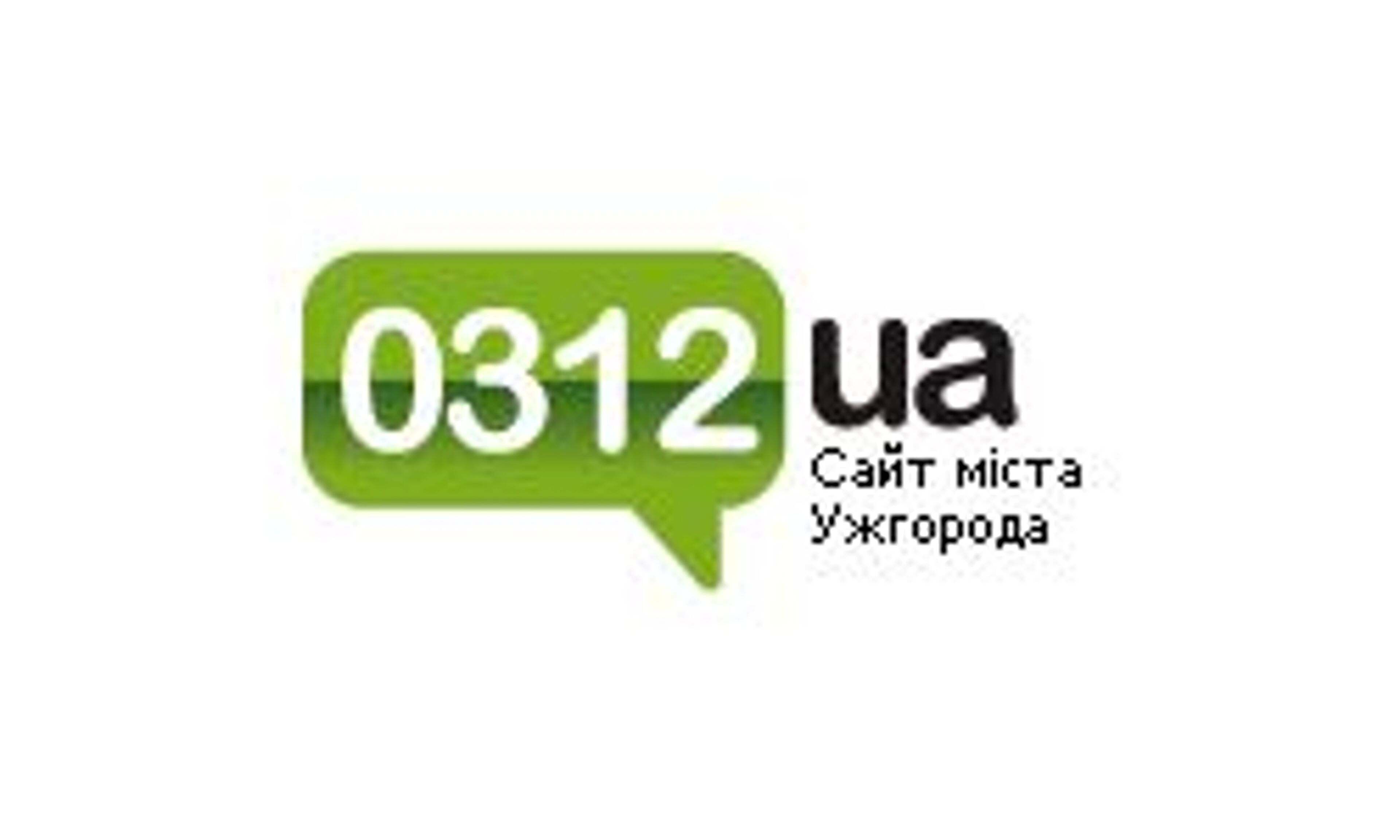 0312.ua - Užhorodo svetainė (0312.ua)