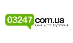 03247.com.ua - сайт Трускавца (03247.com.ua)