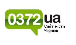 0372.ua - сайт Черновцов (0372.ua)