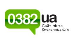 0382.ua - Chmelnickio vietovė (0382.ua)