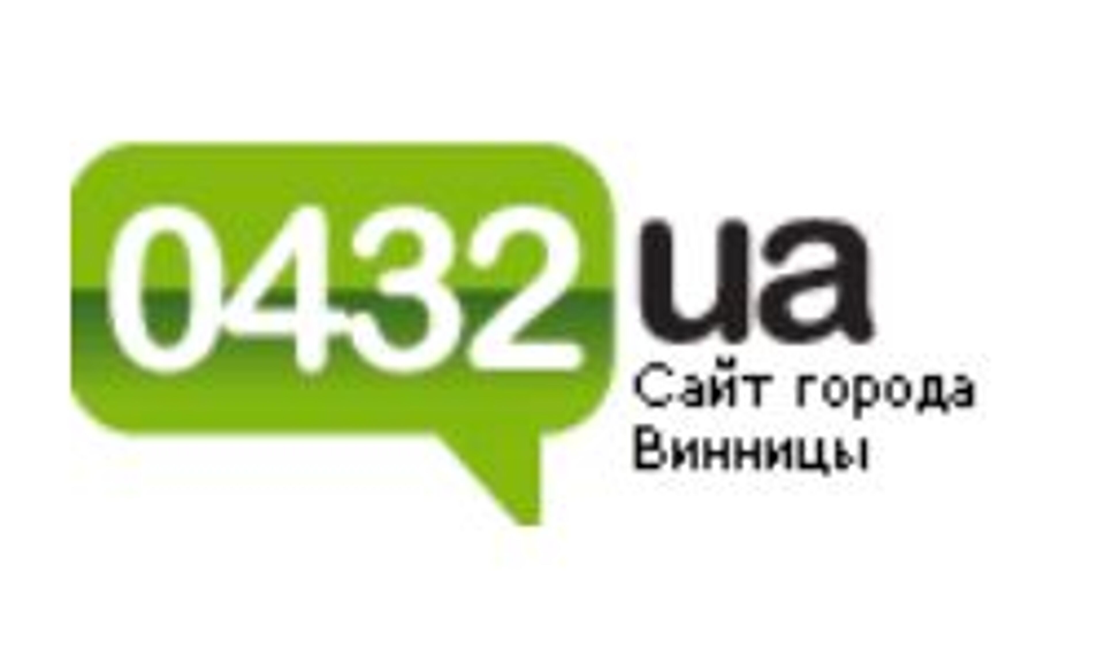 0432.ua - сайт Винницы (0432.ua)