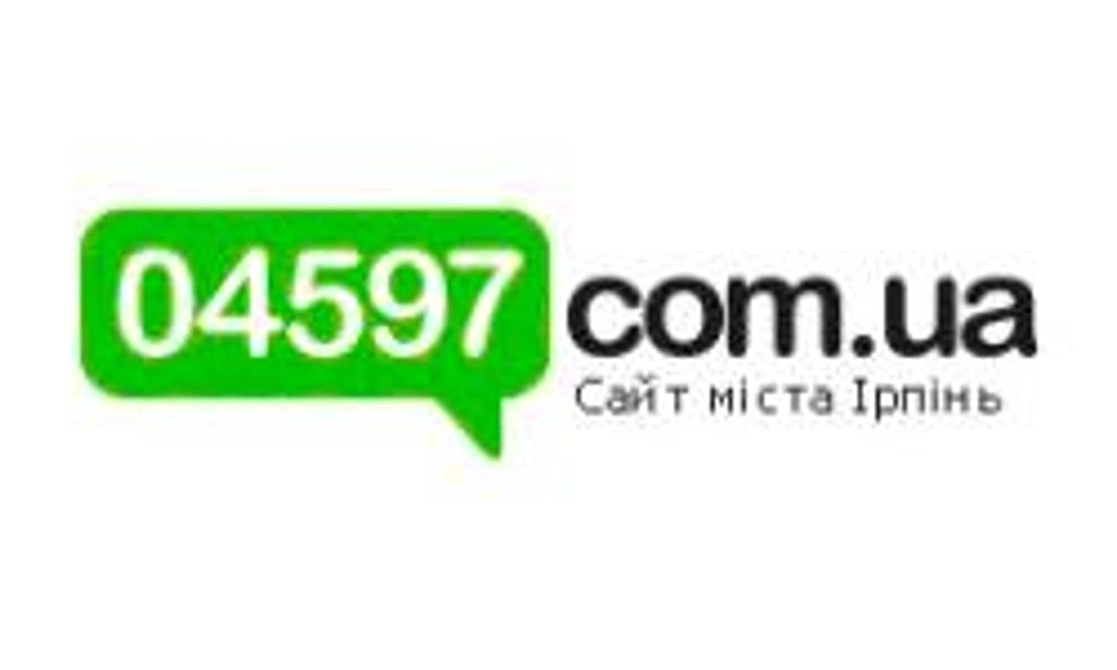 04597.com.ua - site d'Irpin (04597.com.ua)