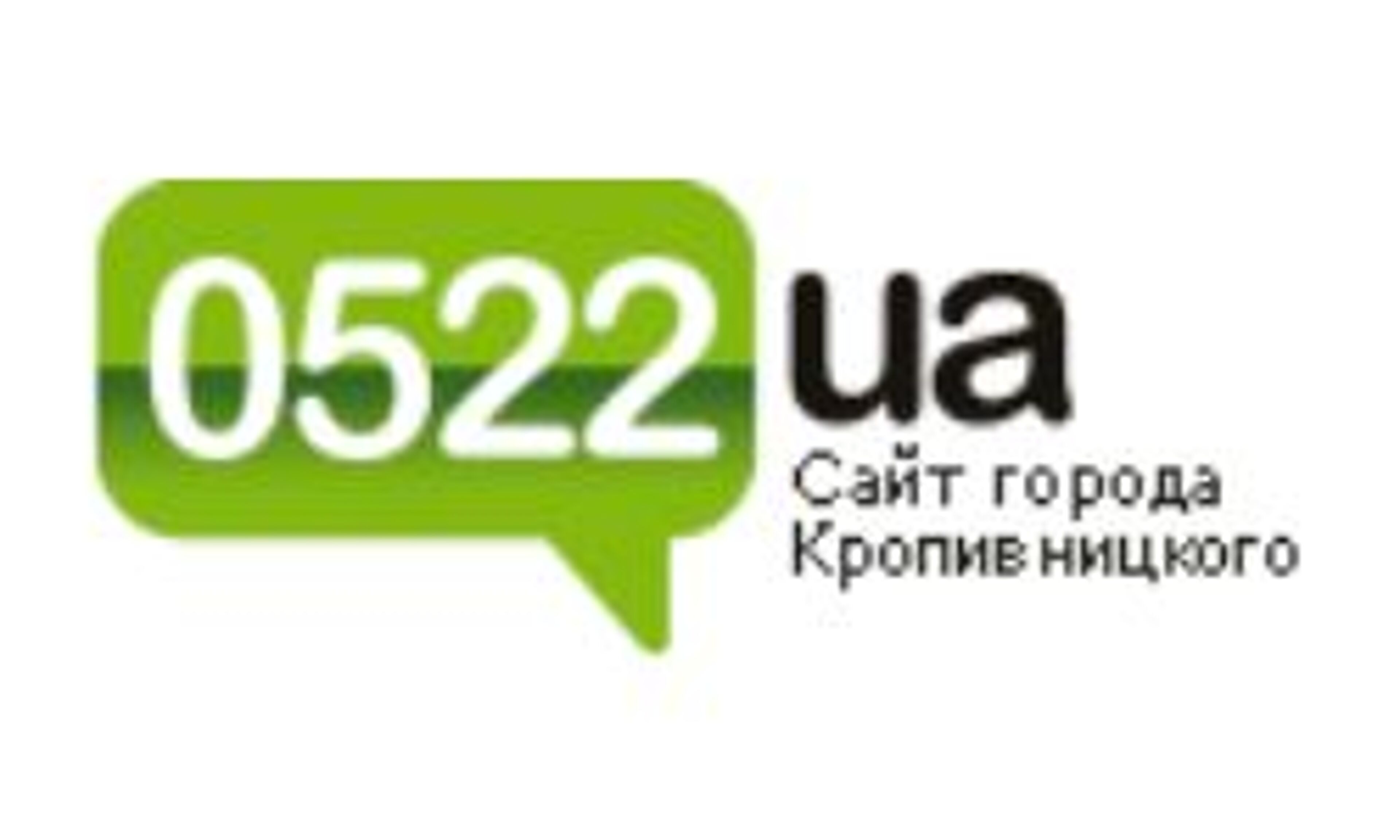0522.ua - site of Kropyvnytskyi (0522.ua)