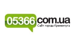 05366.com.ua - site do Kremenchuk (05366.com.ua)