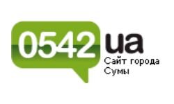 0542.ua - сайт Сум (0542.ua)