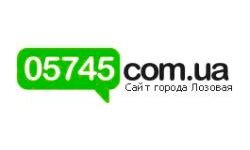 05745.com.ua - сайт Лозовой (05745.com.ua)
