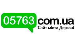 05763.com.ua