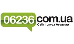 06236.com.ua - сайт Авдеевки (06236.com.ua)