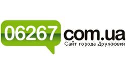 06267.com.ua - сайт Дружковки (06267.com.ua)