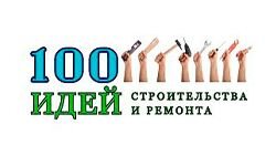 100 idee (100.kr.ua)