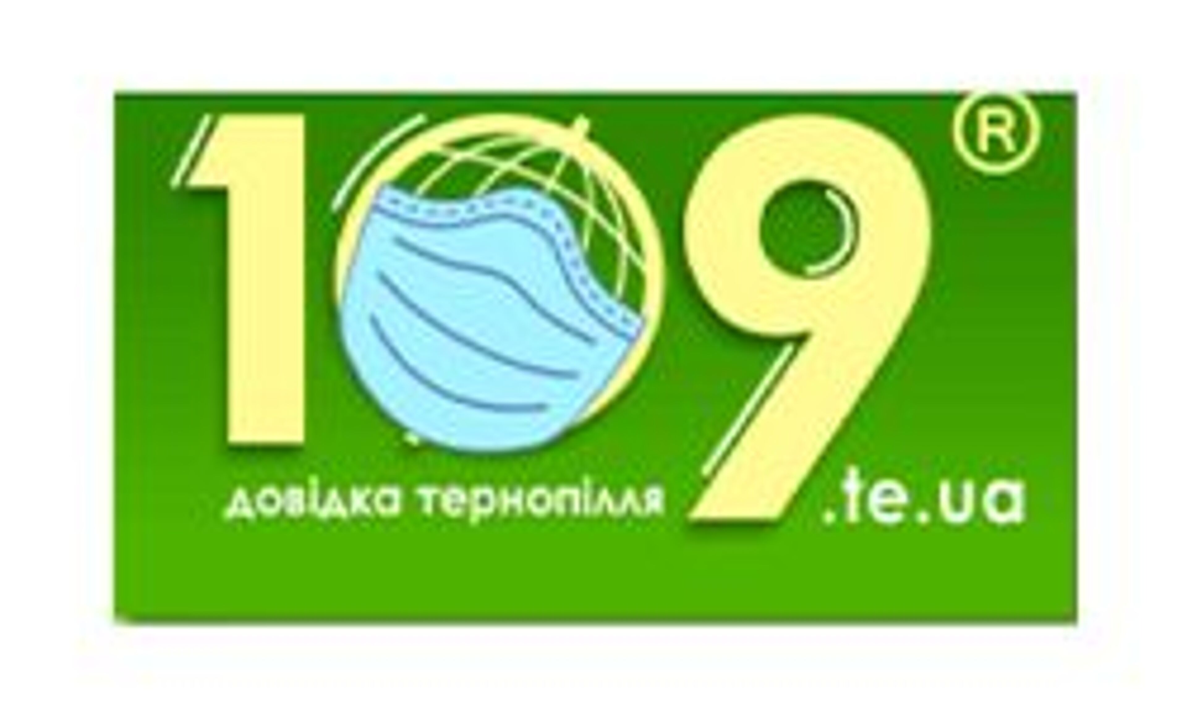 109 (região de Ternopil e Ternopil) (109.te.ua)