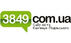 3849.com.ua - Kamjanec-Podilszkij honlapja (3849.com.ua)