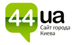 44.ua - сайт Киева (44.ua)