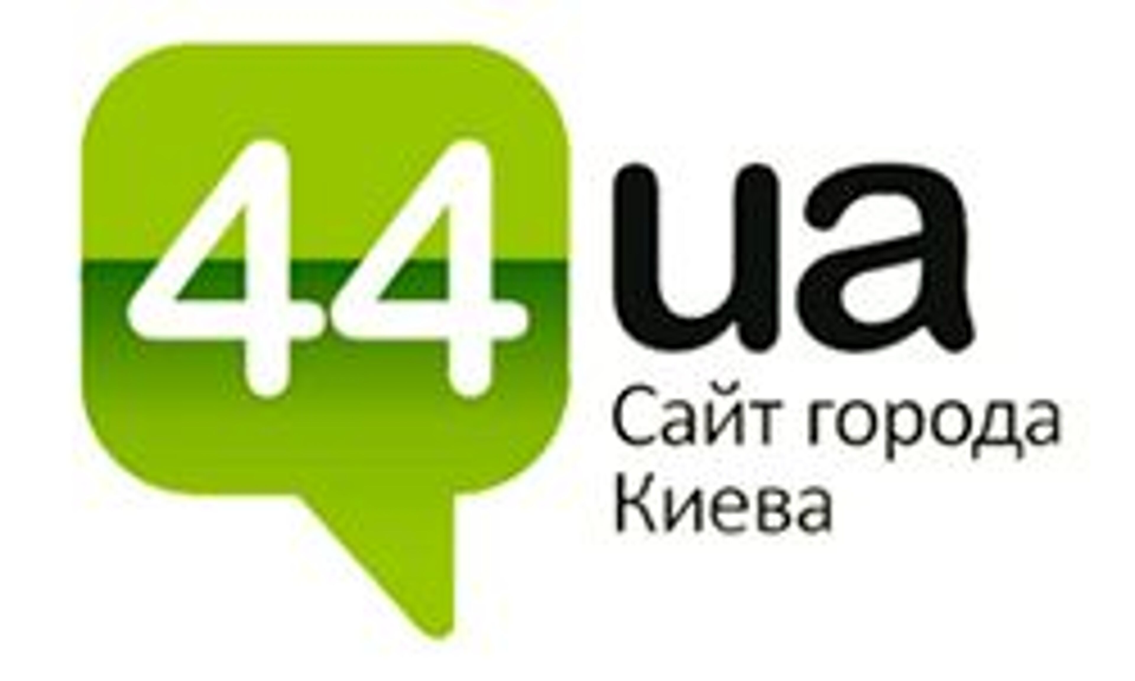 44.ua - сайт Киева (44.ua)