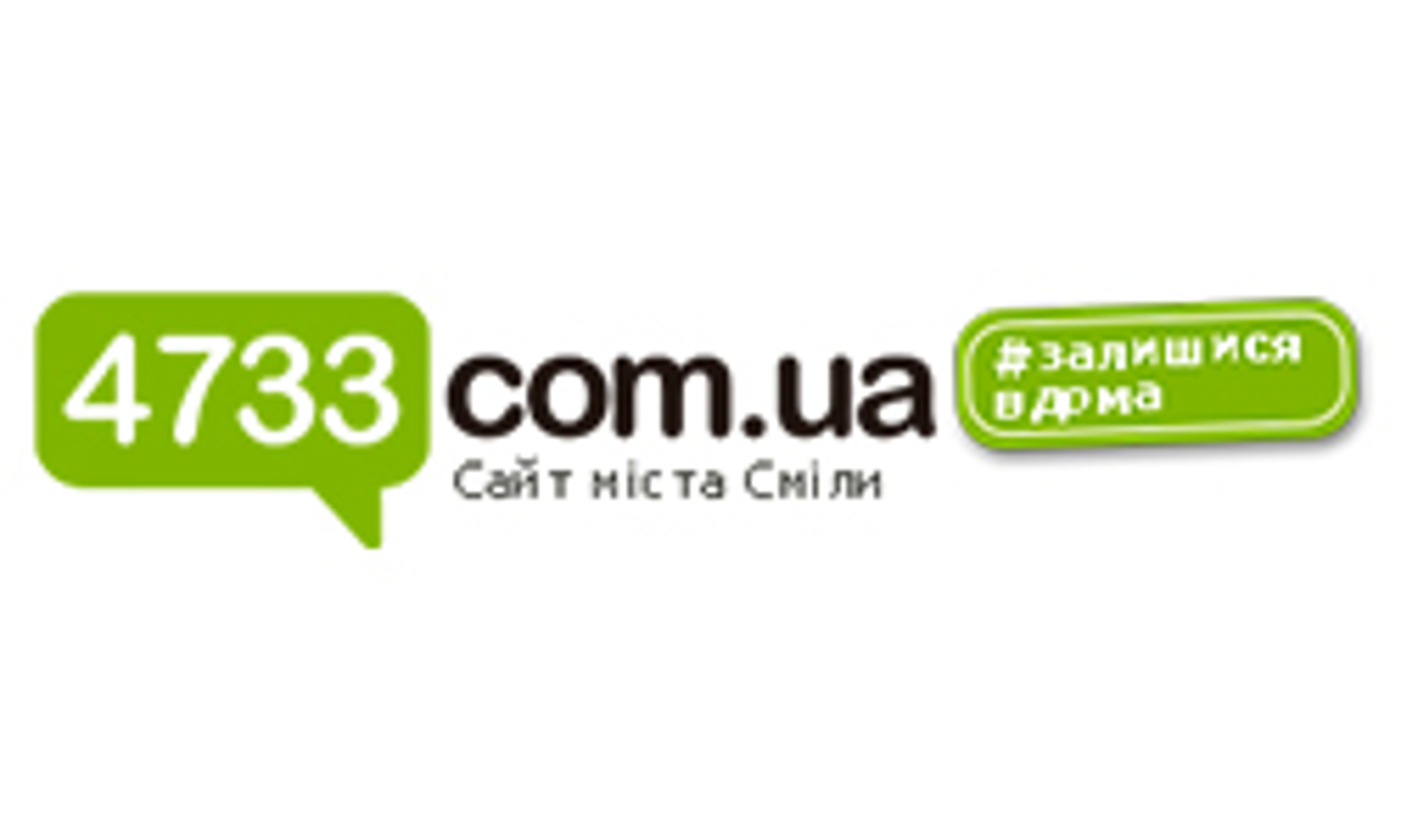 4733.com.ua