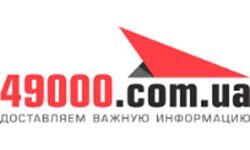 49000 (Dņipra) (49000.com.ua)