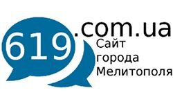 619.com.ua - nettstedet til Melitopol (619.com.ua)