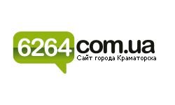 6264.com.ua - сайт Краматорска (6264.com.ua)