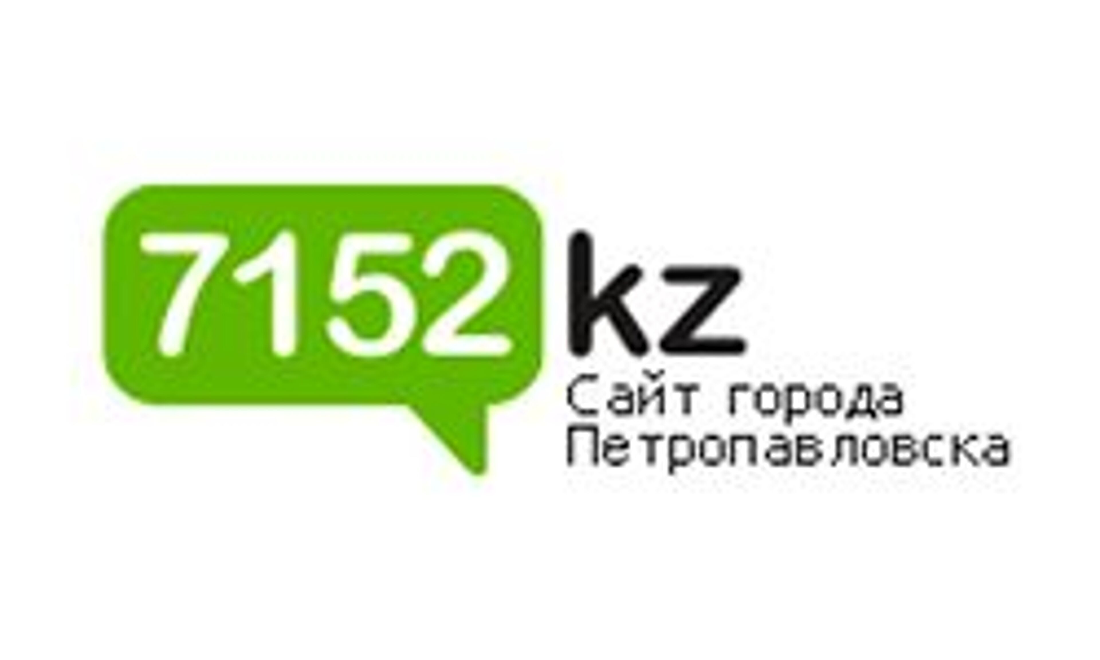 7152.kz - сайт Петропавловська (7152.kz)