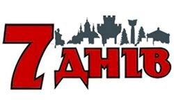 7dniv (Rivne) (7dniv.rv.ua)