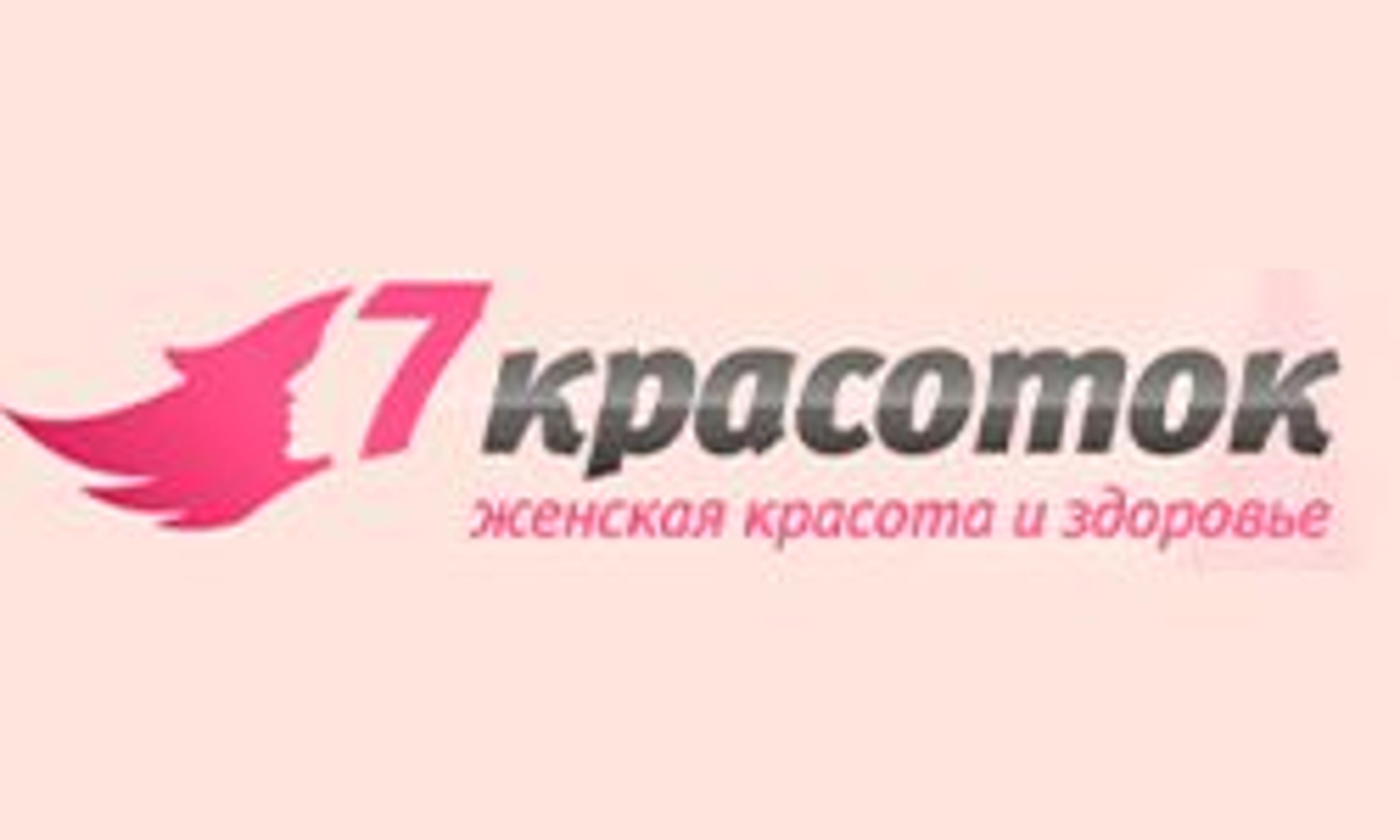 7 krasotok (7krasotok.com)