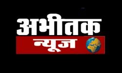 Абхи Так новости (abhitaknews.com)