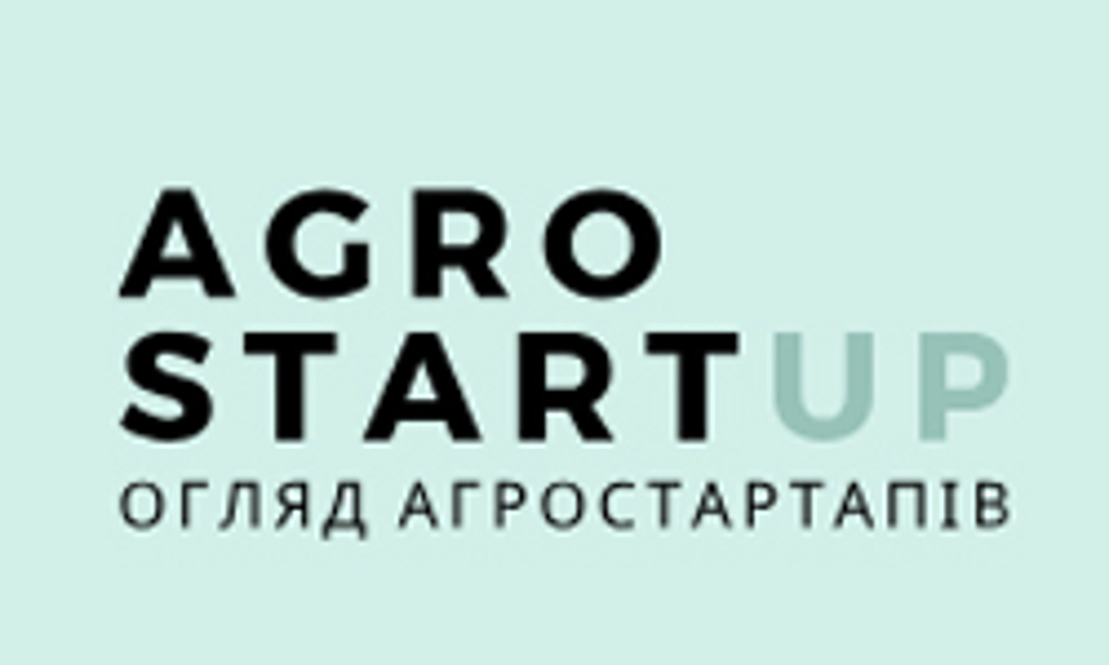 agrostartup.pp.ua