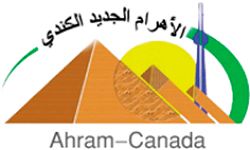 Ahram Canadá (ahram-canada.com)