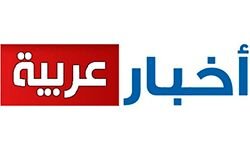 Ахбар Аравия (akhbararabia.net)