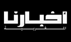 akhbarona.com