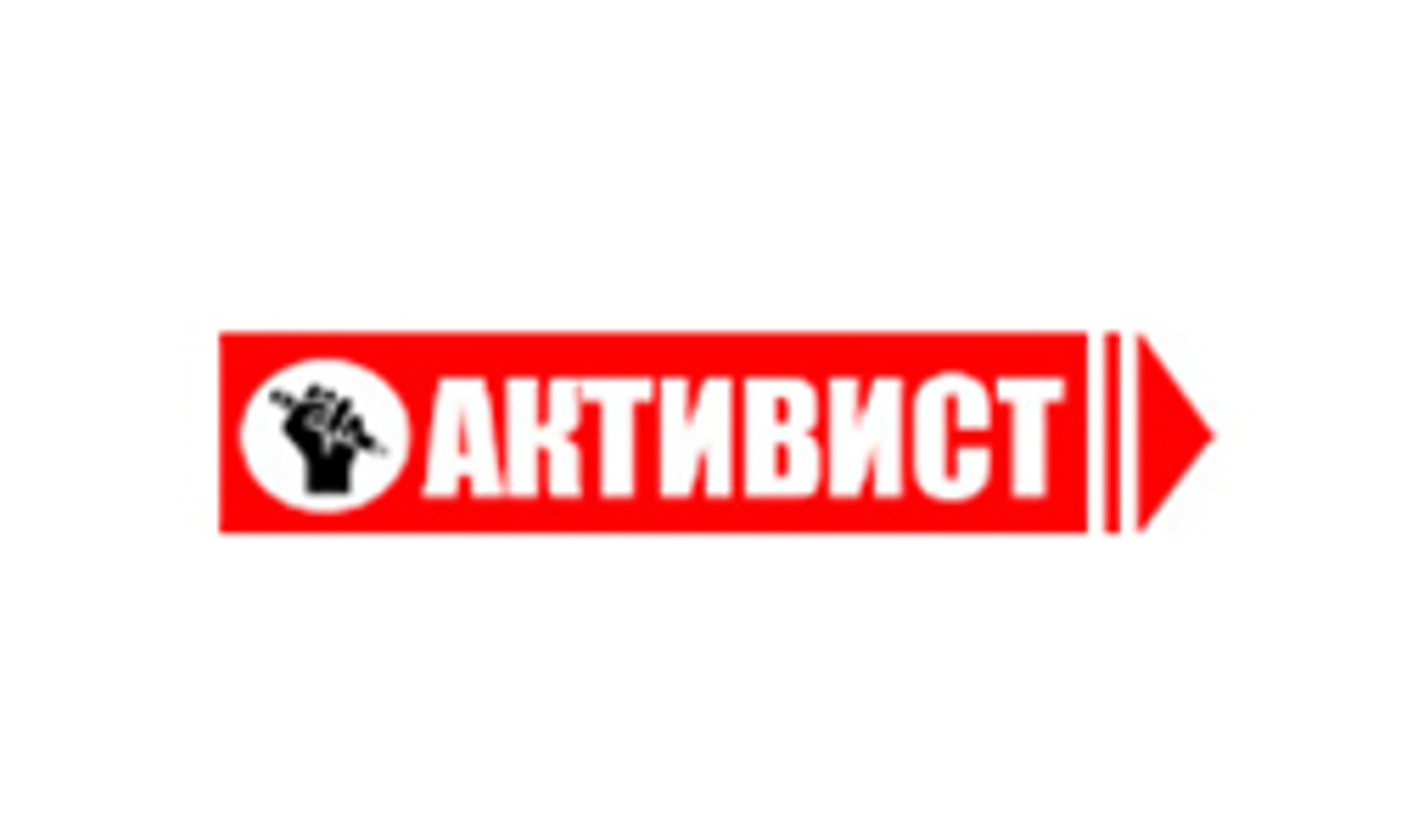 aktivist.in.ua