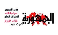 Альгомуриагате (algomhuriagate.com)