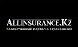 Все страхование (allinsurance.kz)