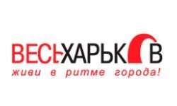 كل خاركوف (allkharkov.ua)