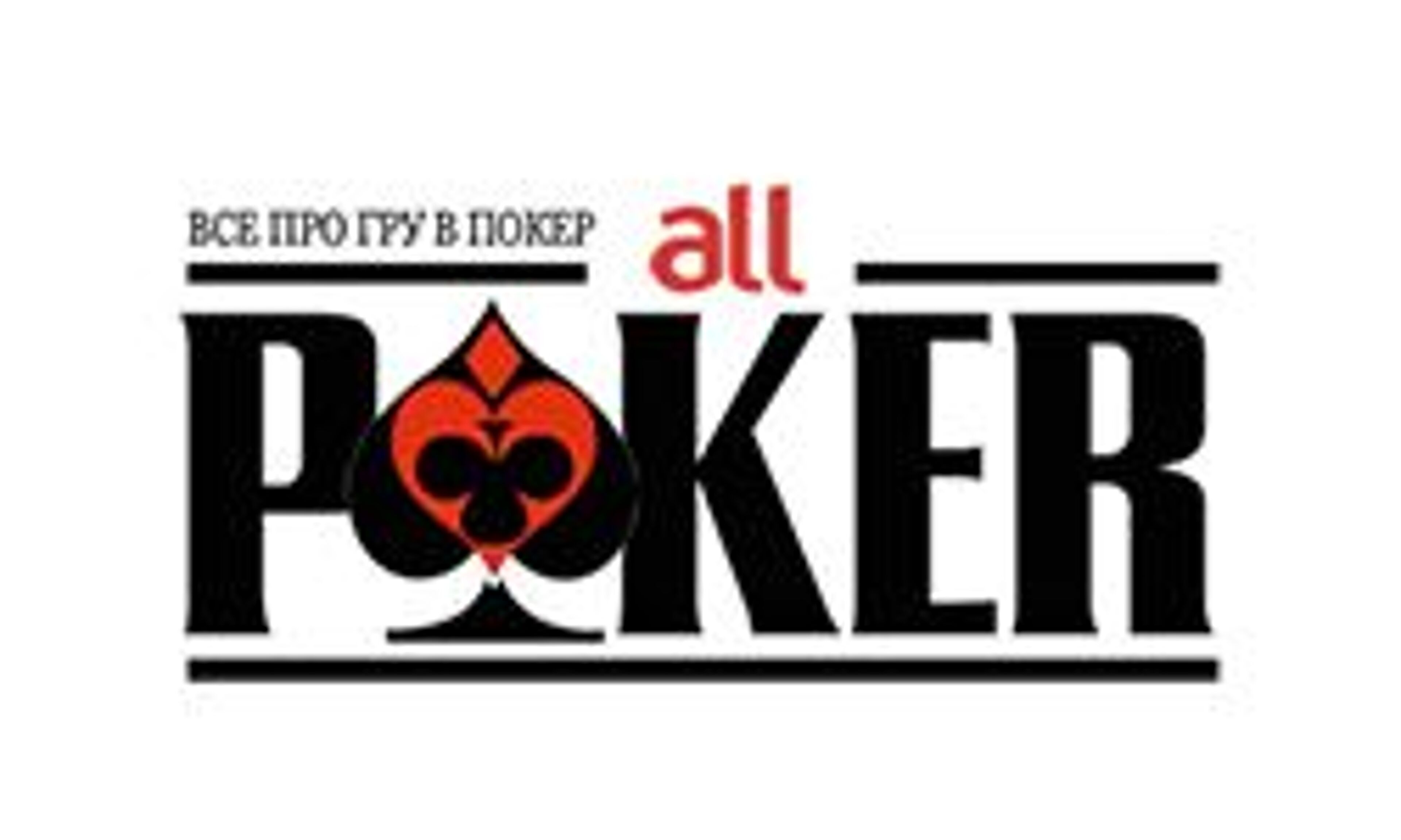 Visas pokera spēles (allpoker.com.ua)