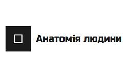 Anatomia (anatomia.org.ua)