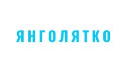 Ангелочек (angelyatko.com.ua)