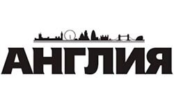 Англия (angliya.com)