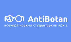 antibotan.com