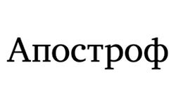 Apostrophe (Ucrania) (apostrophe.ua)