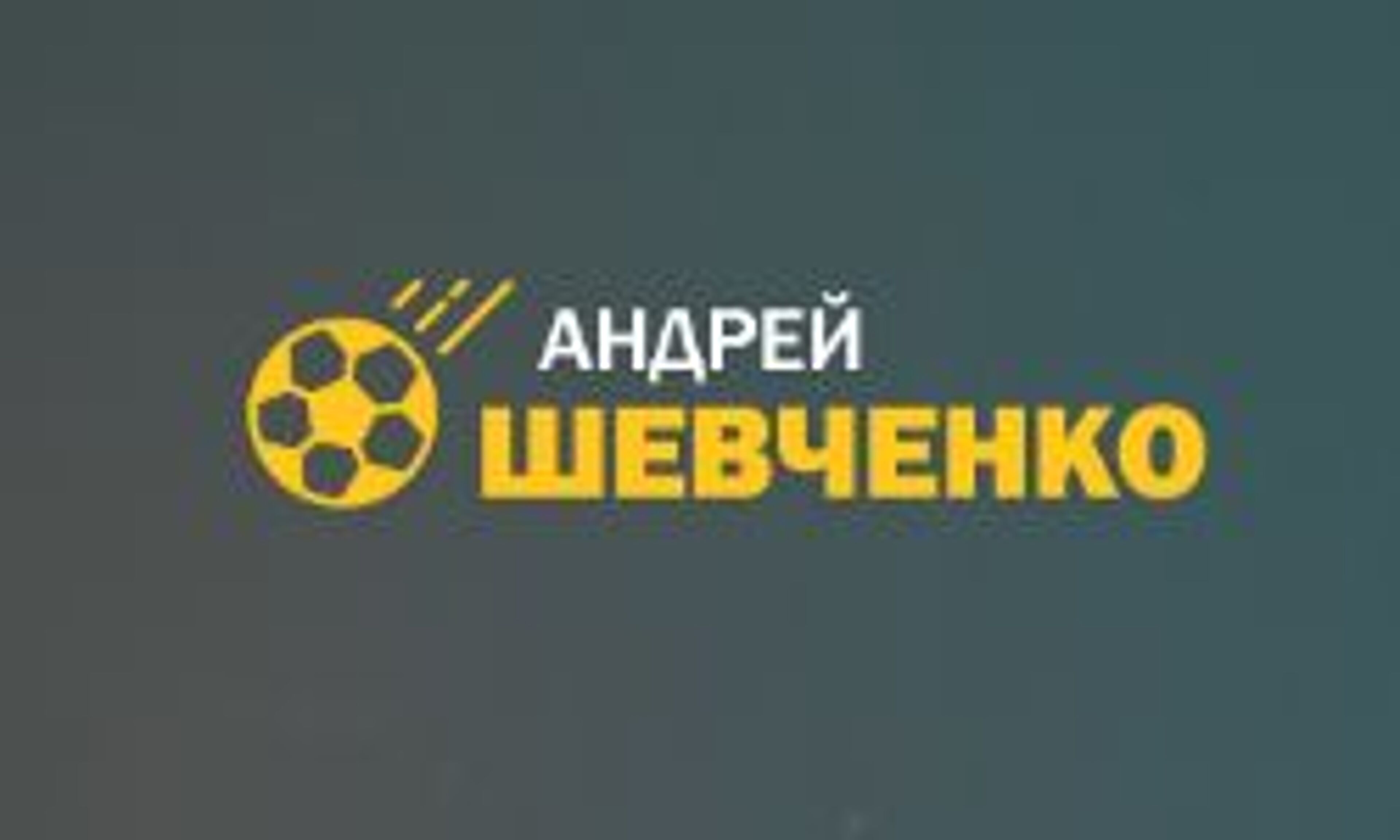 Andrey Shevchenko (ashevchenko.kiev.ua)