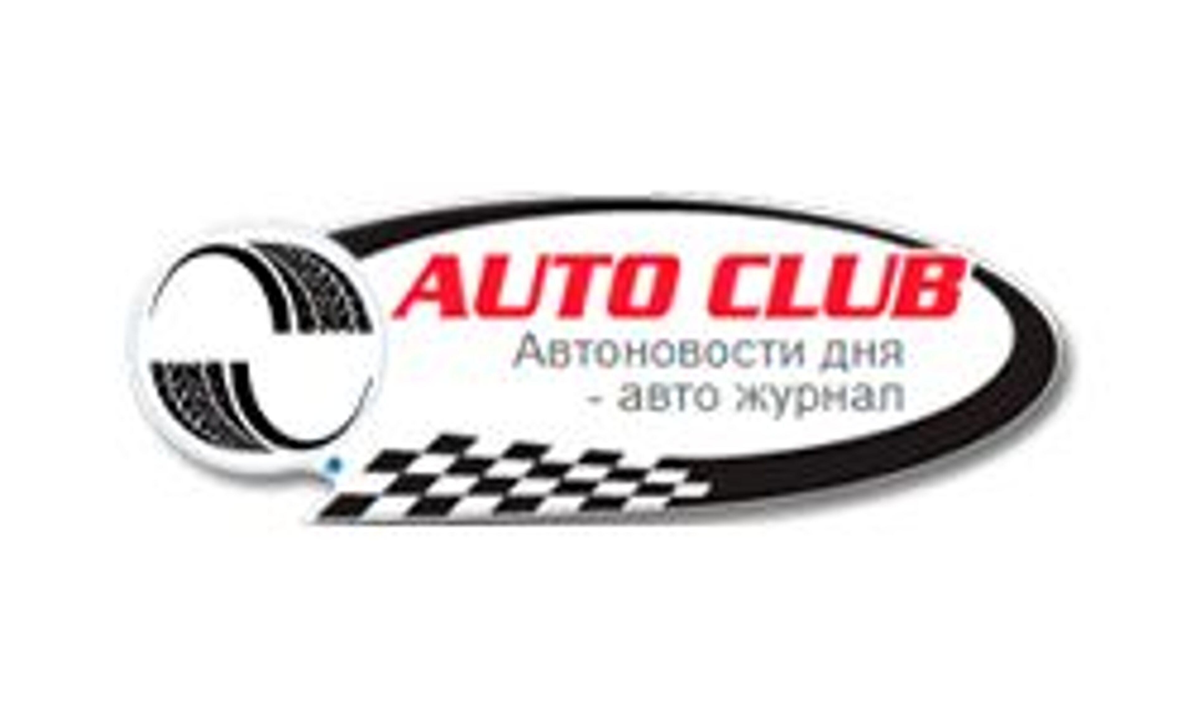 Auto-Club (auto-club.pl.ua)