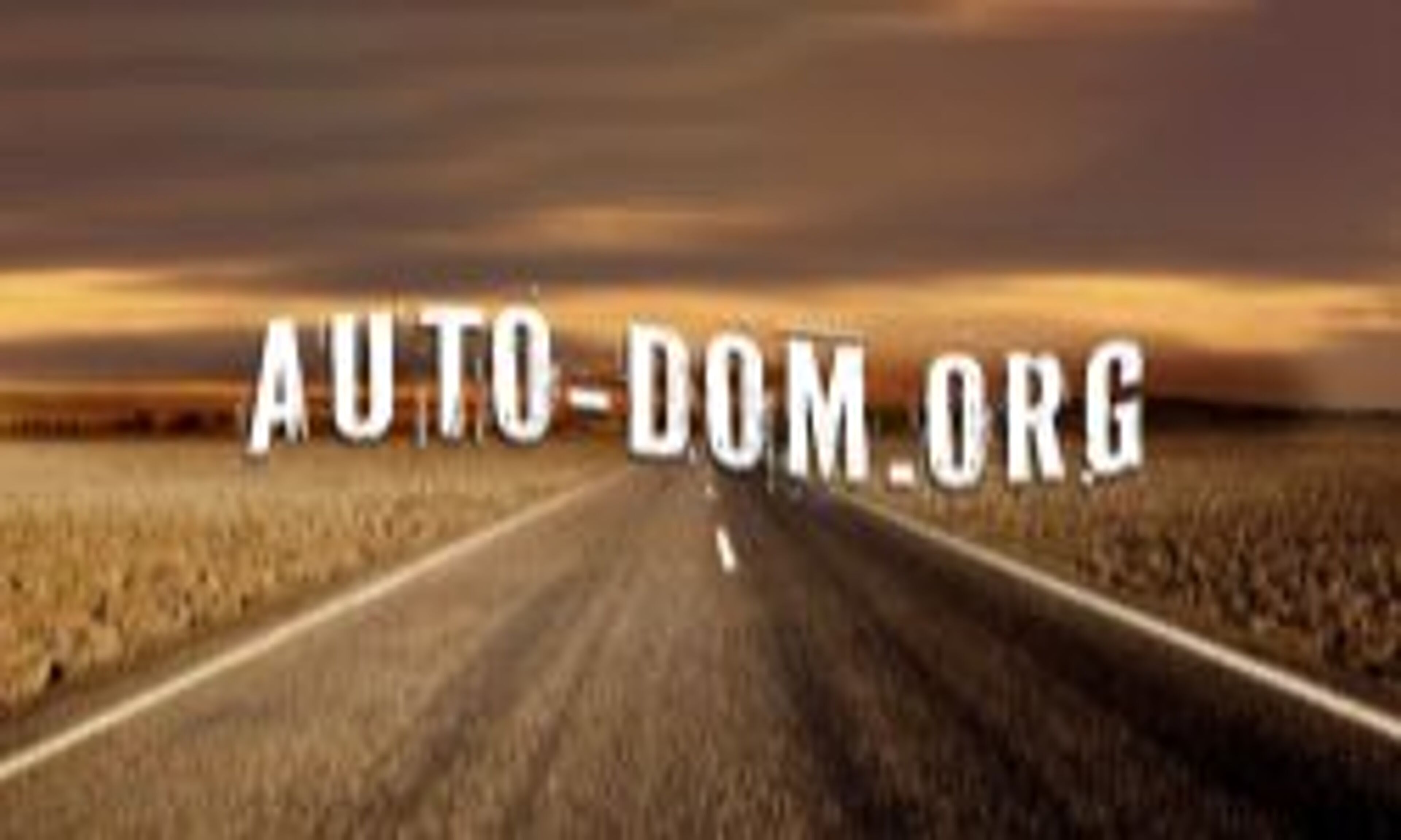 Auto-dom (auto-dom.org)
