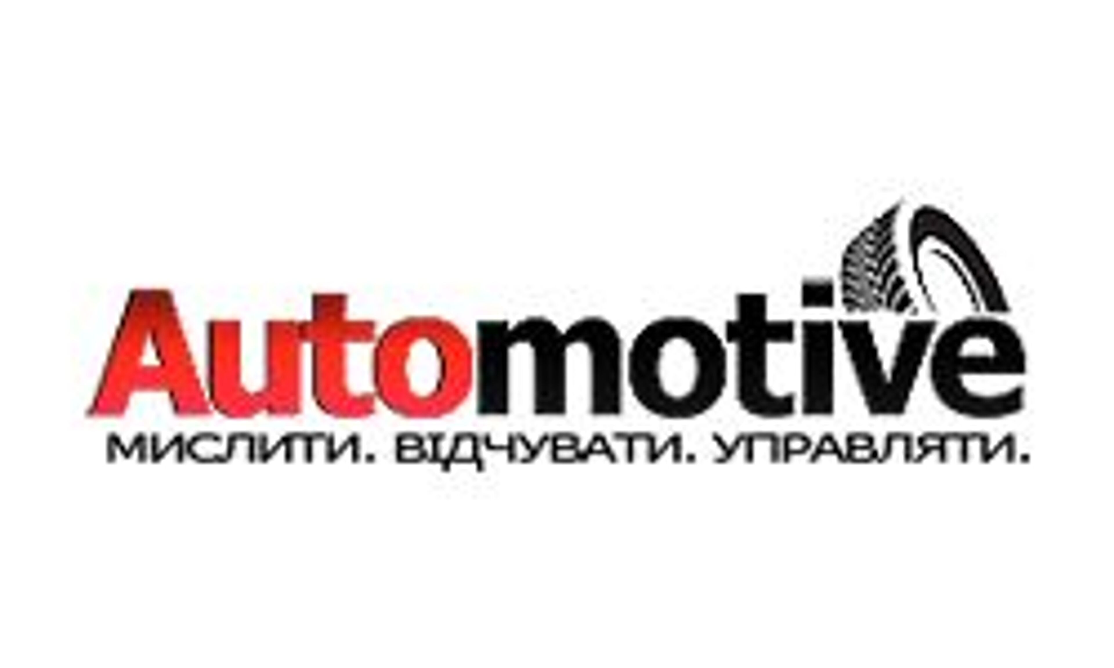 auto-motive.info