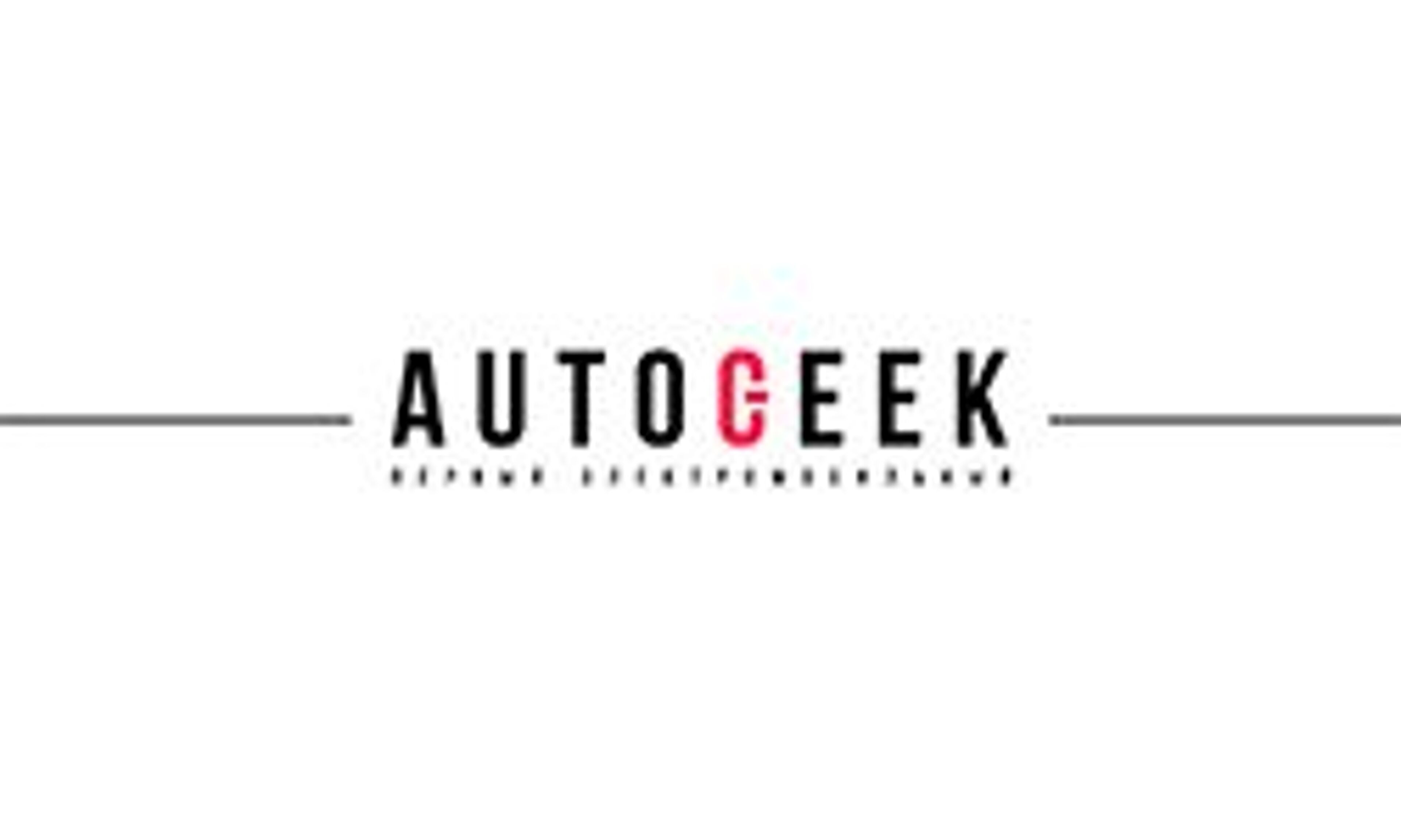 AutoGeek (autogeek.com.ua)