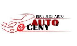 Авто та ціни (autoiceny.com.ua)