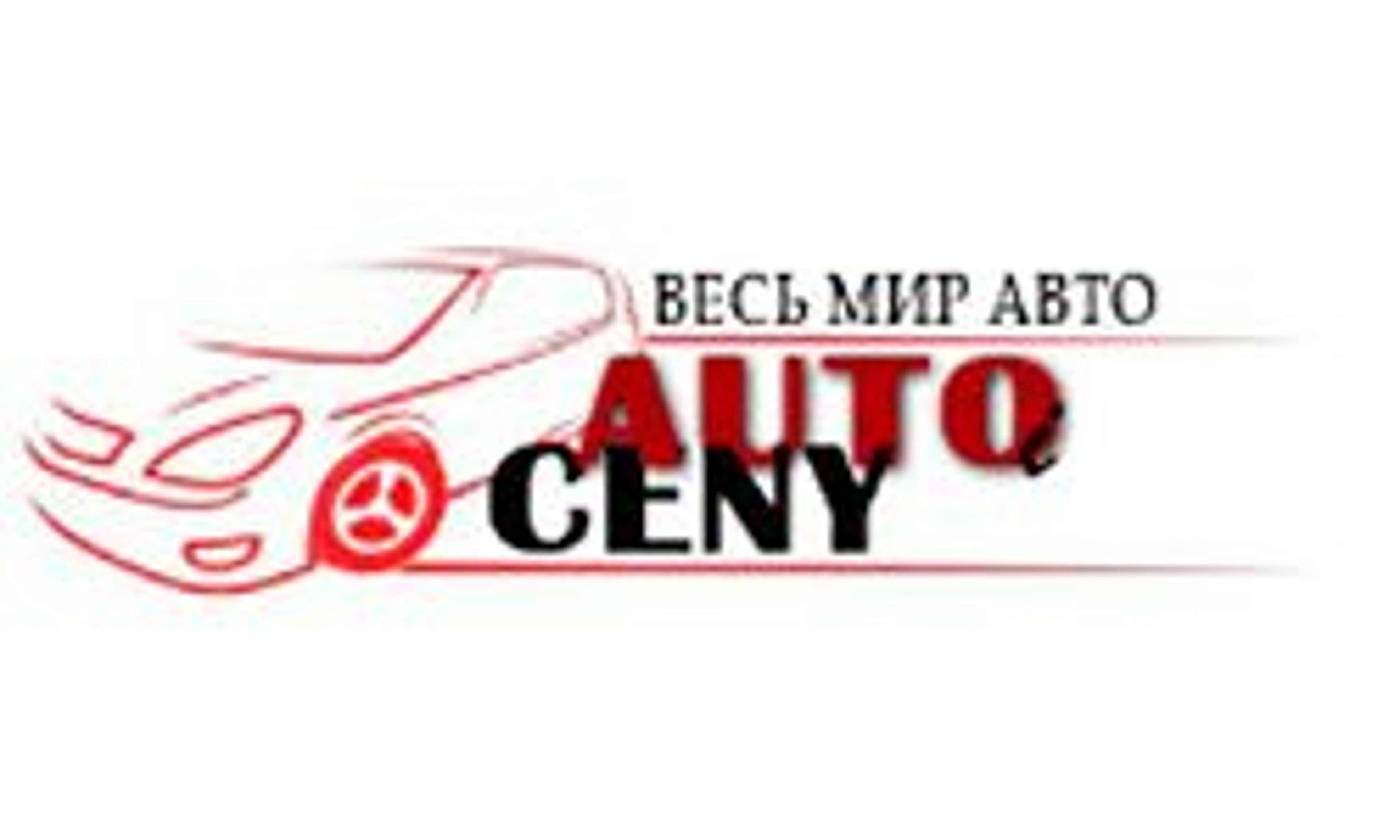 Auto i ceny (autoiceny.com.ua)