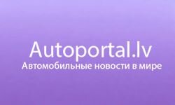 Auto портал (Латвия) (autoportal.lv)