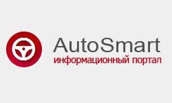 Autosmart (autosmart.su)