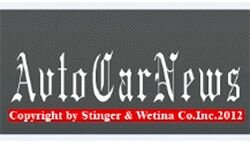 اخبار السيارات Avto (avtocarnews.com)